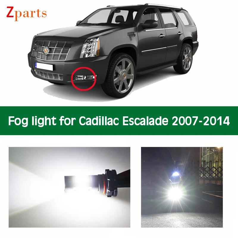 ڵ LED Ȱ ESV EXT 2007 2008 2009 2010 2011 2012 2013 2014 Foglamp  ̽ ȭƮ 12V ׼